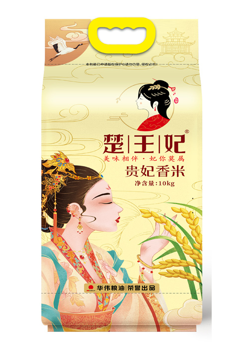 楚王妃