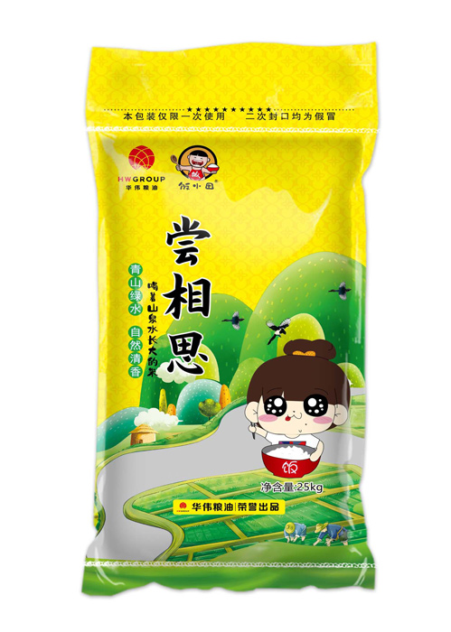 華偉糧油